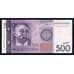 Киргизия 500 сом 2016 Р28b UNC арт. 55844