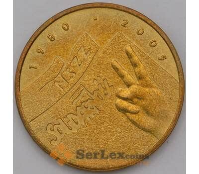 Монета Польша 2 злотых 2005 Y565 Солидарность арт. 36625