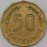 Уругвай 50 сентесимо 1981 КМ68 арт. 29248