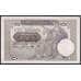 Банкнота Сербия 100 динар 1941 Р23 UNC оккупация арт. 39649