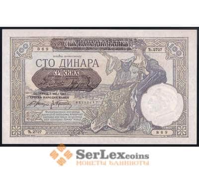 Банкнота Сербия 100 динар 1941 Р23 UNC оккупация арт. 39649