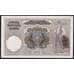 Банкнота Сербия 100 динар 1941 Р23 UNC оккупация арт. 39649
