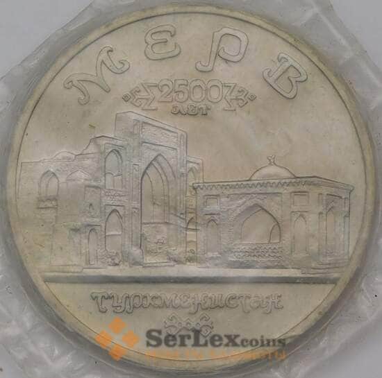 Россия 5 рублей 1993 Мерв UNC запайка арт. 31328