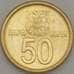 Монета Югославия 50 пара 2000 КМ179 UNC (J05.19) арт. 18238