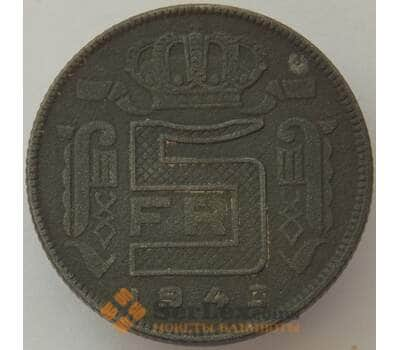 Монета Бельгия 5 франков 1943 КМ129 XF Des Belges (J05.19) арт. 16209