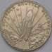 Монета Маршалловы острова 5 долларов 1988 КМ6 М Шатл Дискавери арт. 36795