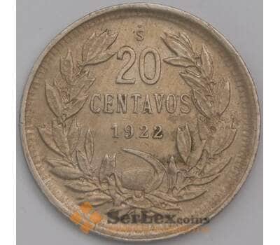 Монета Чили 20 сентаво 1922 КМ167 AU арт. 39583
