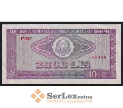 Румыния 10 лей 1966 Р94 XF-AU арт. 53144