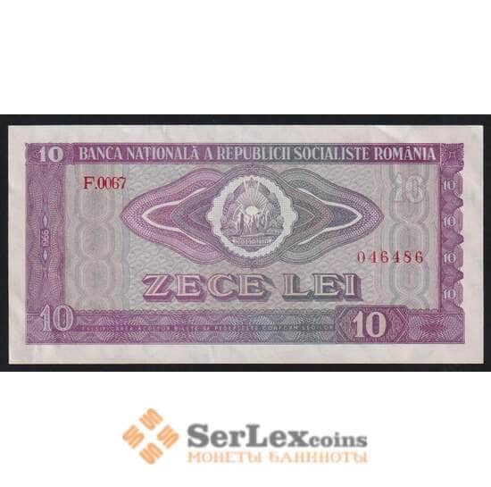 Румыния 10 лей 1966 Р94 XF-AU арт. 53144
