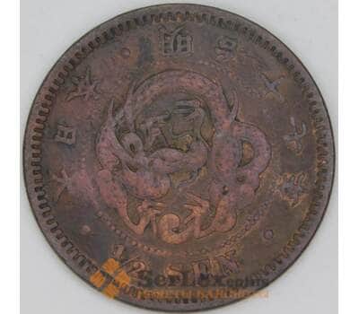 Япония 1/2 сен 1884 Y16 F арт. 53748