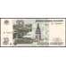 Банкнота Россия 10 рублей 1997 модификация 2001 Р268b UNC СОб арт. 37748