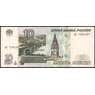 Россия 10 рублей 1997 модификация 2001 Р268b UNC СОб арт. 37748