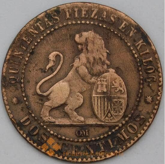 Испания 2 сентимо 1870 КМ661 F  арт. 29172