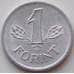 Монета Венгрия 1 форинт 1989 КМ575 арт. 13256
