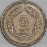 Пакистан 5 рупий 2002 КМ65 AU арт. 55129