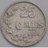 Люксембург монета 25 сантимов 1954 КМ45.а XF  арт. 39317