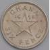 Гана монета 6 пенсов 1958 КМ4 AU арт. 43491