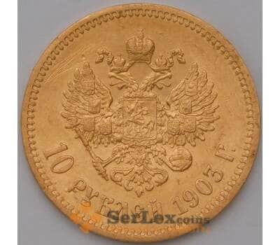 Монета Россия 10 рублей 1903 АР арт. 31137
