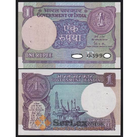 Индия банкнота 1 рупия 1989 Р78А UNC степлер арт. 48049