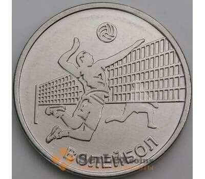 Приднестровье 1 рубль 2024 UNC Волейбол арт. 49918