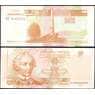Приднестровье 1 рубль 2000 aUNC арт. 12173