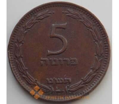Монета Израиль 5 прут 1949 КМ10 XF арт. 14631
