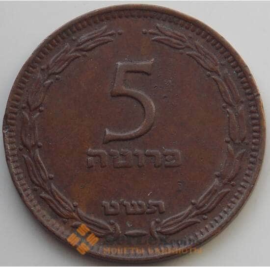 Израиль 5 прут 1949 КМ10 XF арт. 14631