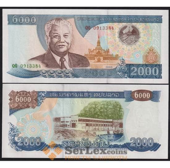 Лаос банкнота 2000 кип 2003 Р33 UNC арт. 43660