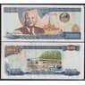 Лаос банкнота 2000 кип 2003 Р33 UNC арт. 43660