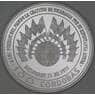 Никарагуа 100 кордоба 1975 КМ36 Proof Землетрясение в Манагуа арт. 54099