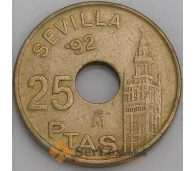 Испания монета 25 песет 1992 КМ904 XF  арт. 45519