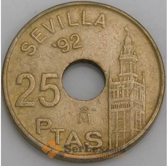 Испания монета 25 песет 1992 КМ904 XF  арт. 45519