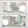 Таиланд 20 бат 1981 Р88 UNC арт. 31283
