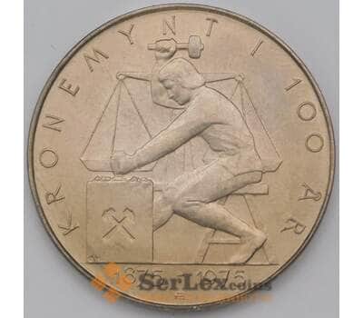 Монета Норвегия 5 крон 1975 КМ421 UNC 100 лет кроне арт. 37149