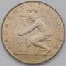 Норвегия 5 крон 1975 КМ421 UNC 100 лет кроне арт. 37149