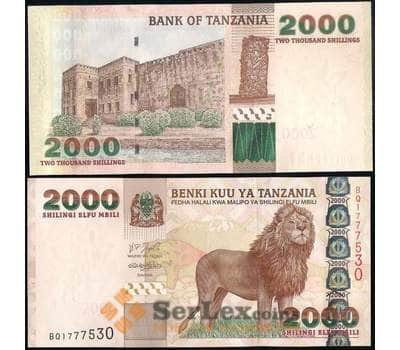 Банкнота Танзания 2000 шиллингов 2003 2009 Р37 UNC арт. 31285