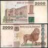 Танзания 2000 шиллингов 2003 2009 Р37а UNC арт. 31285