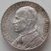 Монета Ватикан 5 лир 1939 КМ28 AU арт. 11905