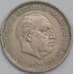 Монета Испания 50 песет 1957 КМ788 AU Франко арт. 39258
