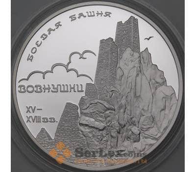 Монета Россия 3 рубля 2010 Proof Боевая Башня. Вовнушки арт. 29906