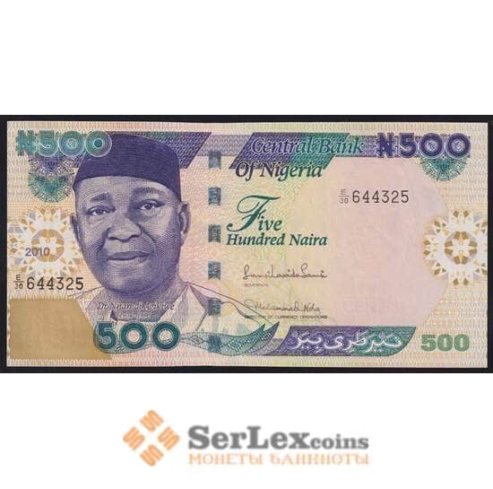 Нигерия банкнота 500 Найра 2010 Р30 UNC арт. 41037