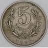 Никарагуа 5 сентаво 1898 КМ8 VF арт. 7174