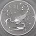 Монета Россия 2 рубля 2005 Proof Скорпион арт. 29990
