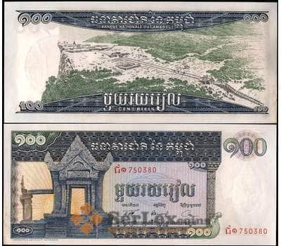 Банкнота Камбоджа 100 Риелей 1972 Р12 UNC арт. 22067