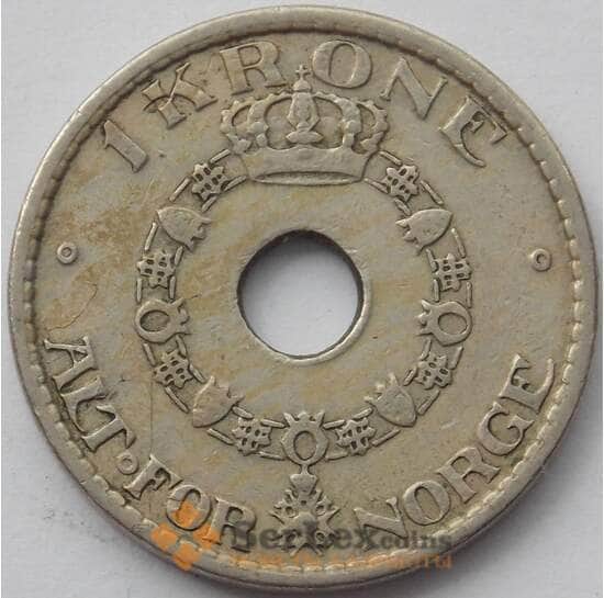 Норвегия 1 крона 1950 КМ385 XF (J05.19) арт. 15571