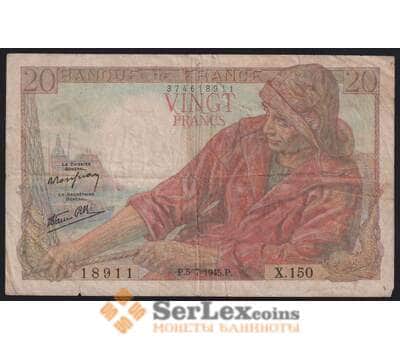 Франция банкнота 20 франков 1945 Р100 F  арт. 42600