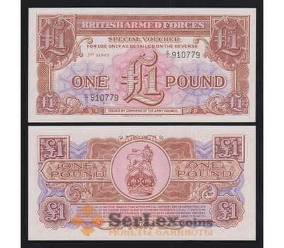 Великобритания 1 фунт ND 1956 РМ29 UNC 2-й выпуск арт. 54509
