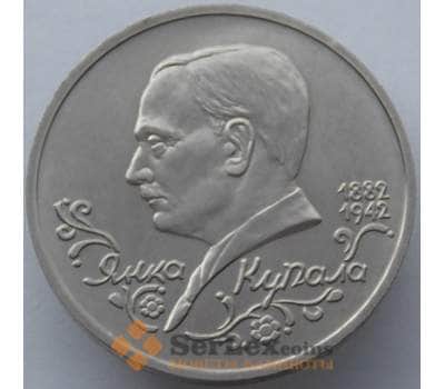 Монета Россия 1 рубль 1992 Купала UNC холдер арт. 15371