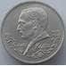 Монета Россия 1 рубль 1992 Купала UNC холдер арт. 15371