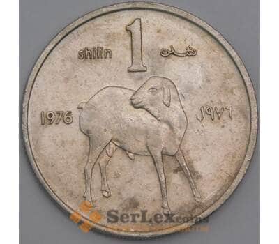 Сомали монета 1 шиллинг 1976 КМ27 VF арт. 44618
